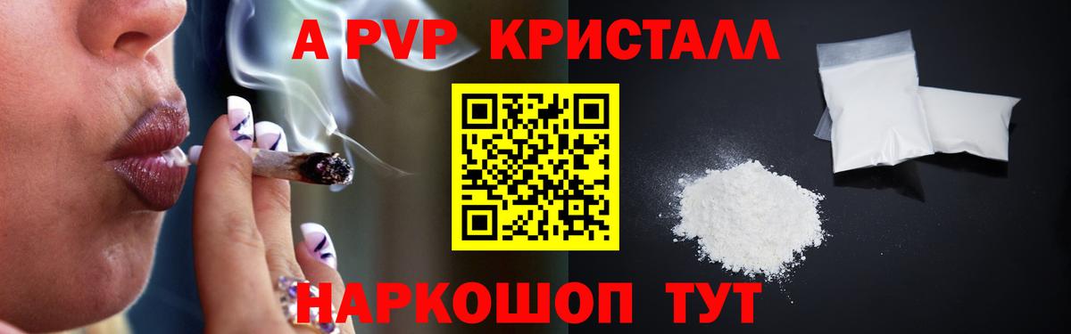Alfa_PVP СК Углич