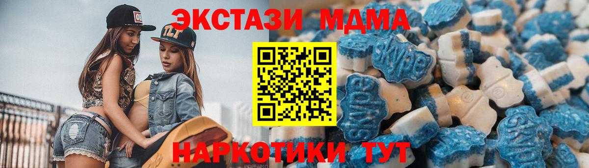 Экстази Cube Углич