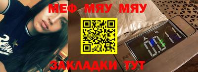 молекула духа Наро-Фоминск