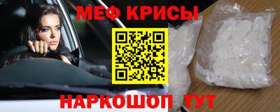 молекула духа Наро-Фоминск