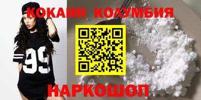 гашишное масло Нальчик