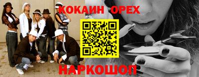 хмурый Нарткала