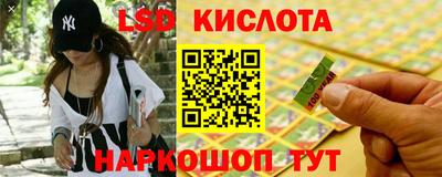 молекула духа Наро-Фоминск