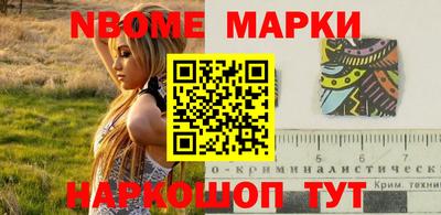гашишное масло Нальчик