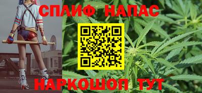 молекула духа Наро-Фоминск