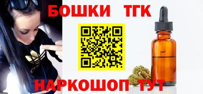 гашишное масло Нальчик