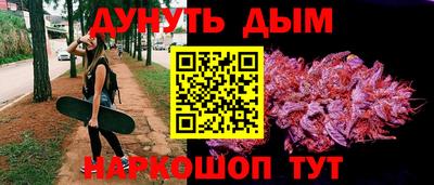 молекула духа Наро-Фоминск
