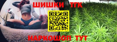 гашишное масло Нальчик