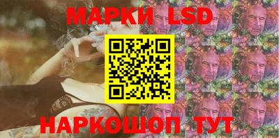 молекула духа Наро-Фоминск