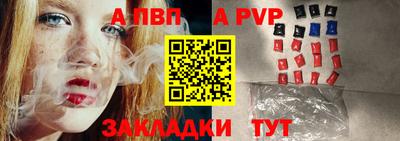 гашишное масло Нальчик