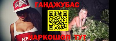 гашишное масло Нальчик