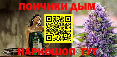 молекула духа Наро-Фоминск
