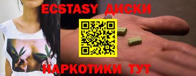 гашишное масло Нальчик