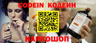 молекула духа Наро-Фоминск