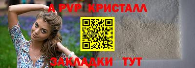 гашишное масло Нальчик