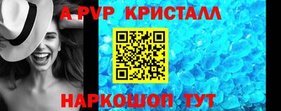 молекула духа Наро-Фоминск