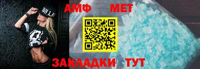 молекула духа Наро-Фоминск