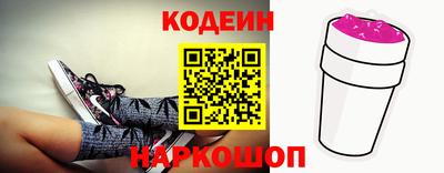 молекула духа Наро-Фоминск