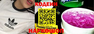 гашишное масло Нальчик