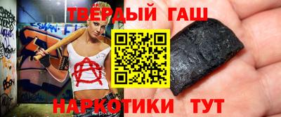 молекула духа Наро-Фоминск