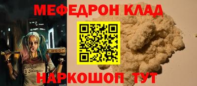 гашишное масло Нальчик