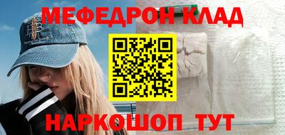 молекула духа Наро-Фоминск