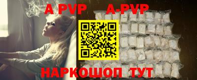 молекула духа Наро-Фоминск