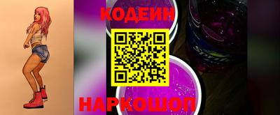 гашишное масло Нальчик