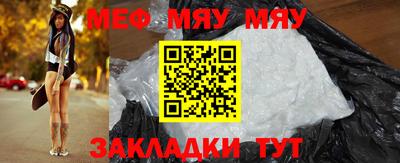 молекула духа Наро-Фоминск