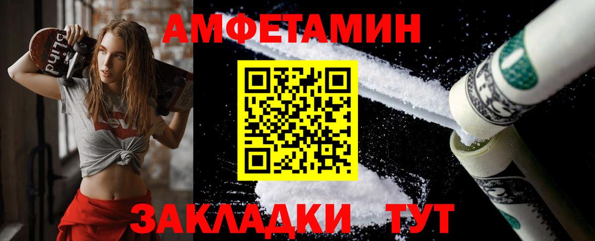 Углич  Первитин  Вход с VPN  МЕТАМФЕТАМИН Декстрометамфетамин 99.9% 